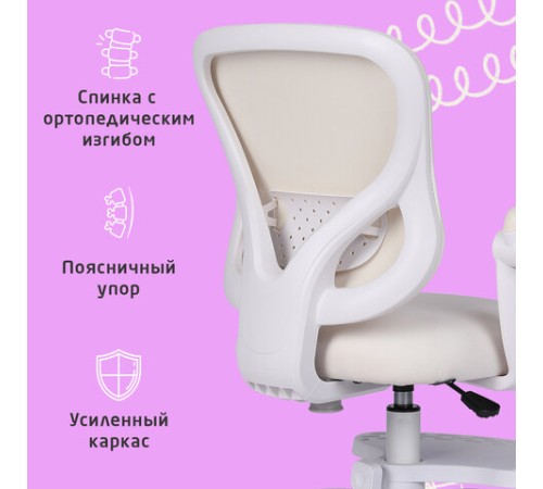 Кресло детское с подставкой для ног BRABIX "Sky MG-206", велюр, бежевое, 533156 Кресло детское с подставкой для ног BRABIX "Sky MG-206", велюр, бежевое, 533156