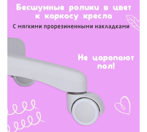 Кресло детское с подставкой для ног BRABIX "Sky MG-206", велюр, бежевое, 533156 Кресло детское с подставкой для ног BRABIX "Sky MG-206", велюр, бежевое, 533156