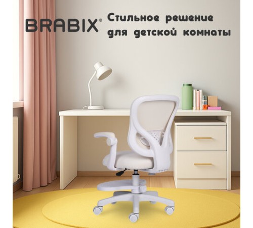 Кресло детское с подставкой для ног BRABIX "Sky MG-206", велюр, бежевое, 533156 Кресло детское с подставкой для ног BRABIX "Sky MG-206", велюр, бежевое, 533156