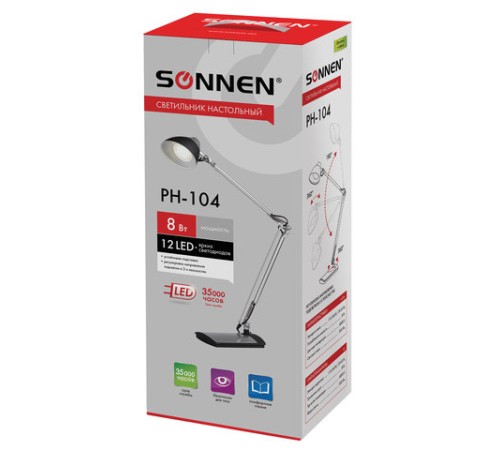 Настольная лампа / светильник SONNEN PH-104, на подставке, LED, 8 Вт, металлический корпус, черный, 236690