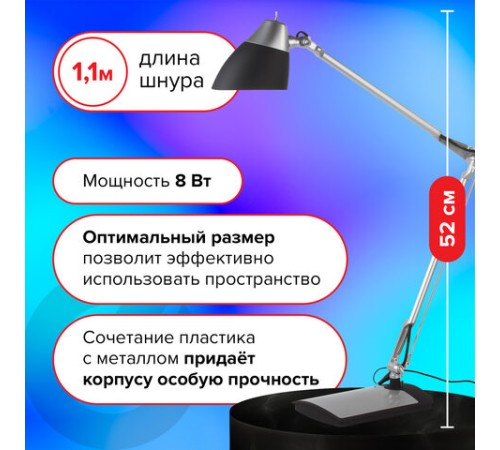 Настольная лампа / светильник SONNEN PH-104, на подставке, LED, 8 Вт, металлический корпус, черный, 236690