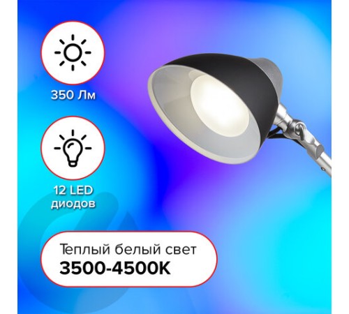Настольная лампа / светильник SONNEN PH-104, на подставке, LED, 8 Вт, металлический корпус, черный, 236690