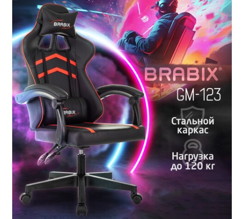 Кресло компьютерное BRABIX "Shooter GM-123", 2 подушки, экокожа, черное/красное, 533190 Кресло компьютерное BRABIX "Shooter GM-123", 2 подушки, экокожа, черное/красное, 533190