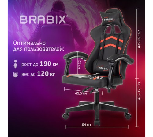 Кресло компьютерное BRABIX "Shooter GM-123", 2 подушки, экокожа, черное/красное, 533190 Кресло компьютерное BRABIX "Shooter GM-123", 2 подушки, экокожа, черное/красное, 533190