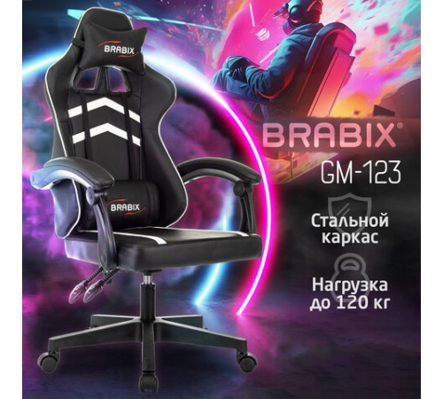 Кресло компьютерное BRABIX "Shooter GM-123", 2 подушки, экокожа, черное/белое, 533191