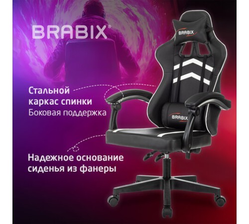 Кресло компьютерное BRABIX "Shooter GM-123", 2 подушки, экокожа, черное/белое, 533191