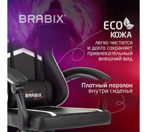 Кресло компьютерное BRABIX "Shooter GM-123", 2 подушки, экокожа, черное/белое, 533191