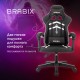 Кресло компьютерное BRABIX "Shooter GM-123", 2 подушки, экокожа, черное/белое, 533191