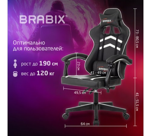 Кресло компьютерное BRABIX "Shooter GM-123", 2 подушки, экокожа, черное/белое, 533191