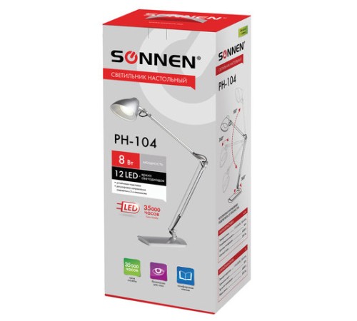 Настольная лампа / светильник SONNEN PH-104, на подставке, LED, 8 Вт, металлический корпус, серый, 236691