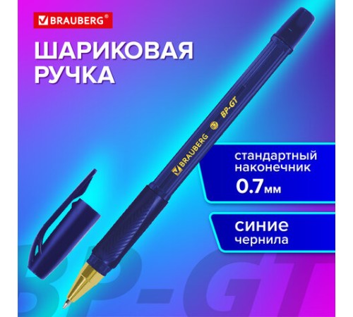 Ручка шариковая BRAUBERG BP-GT GLD BLUE, СИНЯЯ, корпус тонированный, пишущий узел 0,7 мм, линия письма 0,35 мм, 144505