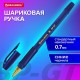 Ручка шариковая BRAUBERG BP-GT GLD BLUE, СИНЯЯ, корпус тонированный, пишущий узел 0,7 мм, линия письма 0,35 мм, 144505