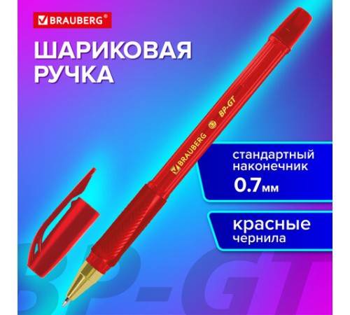 Ручка шариковая BRAUBERG BP-GT GLD RED, КРАСНАЯ, корпус тонированный, пишущий узел 0,7 мм, линия письма 0,35 мм, 144506