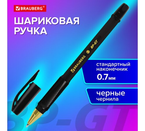 Ручка шариковая BRAUBERG BP-GT GLD BLACK, ЧЕРНАЯ, корпус тонированный, пишущий узел 0,7 мм, линия письма 0,35 мм, 144507