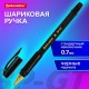 Ручка шариковая BRAUBERG BP-GT GLD BLACK, ЧЕРНАЯ, корпус тонированный, пишущий узел 0,7 мм, линия письма 0,35 мм, 144507