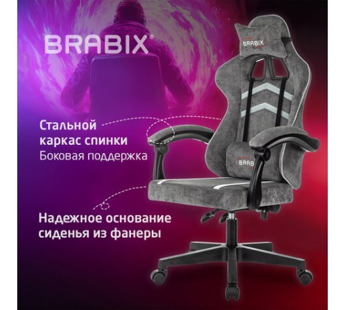 Кресло компьютерное BRABIX "Shooter GM-123", 2 подушки, ткань, серое, 533192 Кресло компьютерное BRABIX "Shooter GM-123", 2 подушки, ткань, серое, 533192
