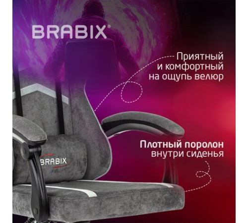 Кресло компьютерное BRABIX "Shooter GM-123", 2 подушки, ткань, серое, 533192 Кресло компьютерное BRABIX "Shooter GM-123", 2 подушки, ткань, серое, 533192
