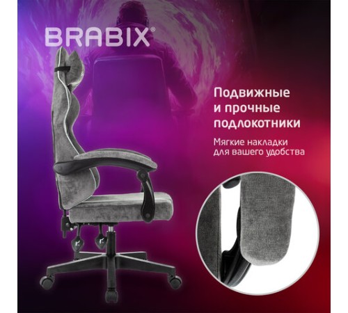 Кресло компьютерное BRABIX "Shooter GM-123", 2 подушки, ткань, серое, 533192 Кресло компьютерное BRABIX "Shooter GM-123", 2 подушки, ткань, серое, 533192