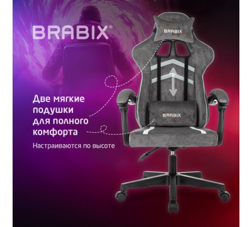 Кресло компьютерное BRABIX "Shooter GM-123", 2 подушки, ткань, серое, 533192 Кресло компьютерное BRABIX "Shooter GM-123", 2 подушки, ткань, серое, 533192