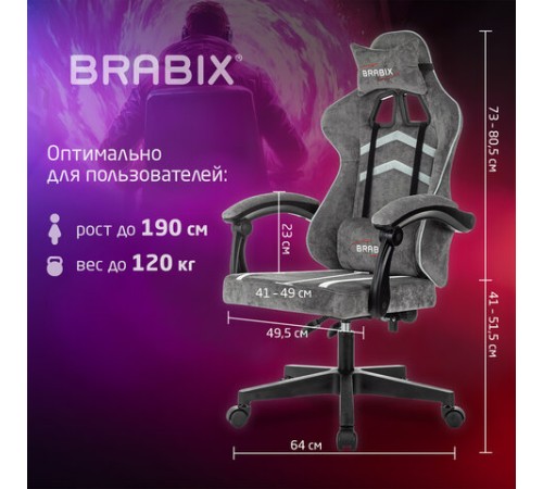 Кресло компьютерное BRABIX "Shooter GM-123", 2 подушки, ткань, серое, 533192 Кресло компьютерное BRABIX "Shooter GM-123", 2 подушки, ткань, серое, 533192