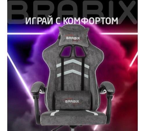 Кресло компьютерное BRABIX "Shooter GM-123", 2 подушки, ткань, серое, 533192 Кресло компьютерное BRABIX "Shooter GM-123", 2 подушки, ткань, серое, 533192