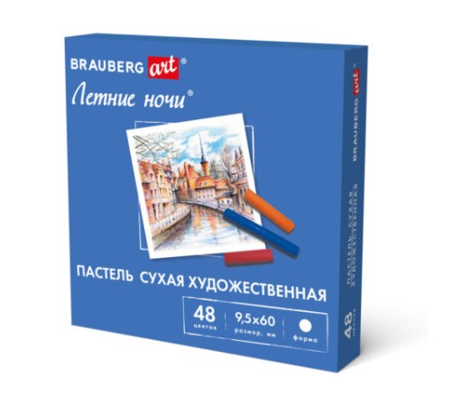 Пастель сухая художественная BRAUBERG ART 