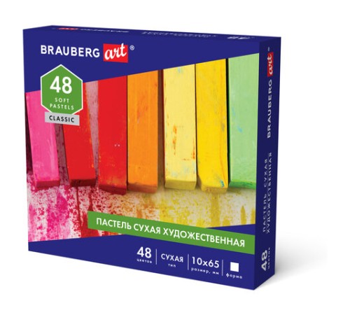 Пастель сухая художественная BRAUBERG ART CLASSIC, 48 цветов, квадратное сечение, 182094