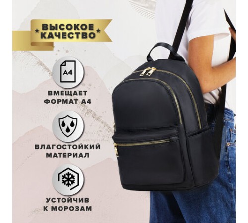 Рюкзак BRAUBERG PODIUM женский, 2 отделения, карман-антивор, нейлон, черный, 35х29х15 см, 270813