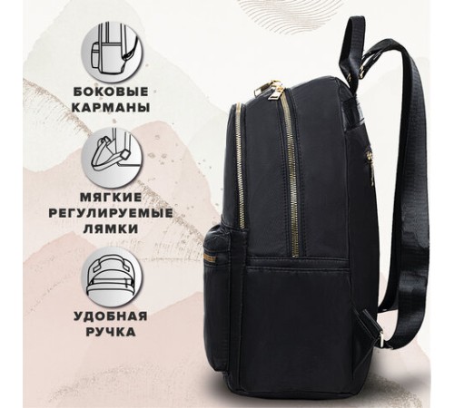 Рюкзак BRAUBERG PODIUM женский, 2 отделения, карман-антивор, нейлон, черный, 35х29х15 см, 270813