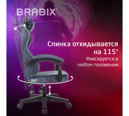 Кресло компьютерное BRABIX "Shooter GM-123", 2 подушки, ткань, синее/серое, 533212