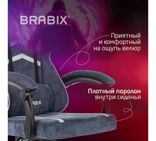 Кресло компьютерное BRABIX "Shooter GM-123", 2 подушки, ткань, синее/серое, 533212