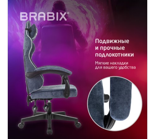 Кресло компьютерное BRABIX "Shooter GM-123", 2 подушки, ткань, синее/серое, 533212