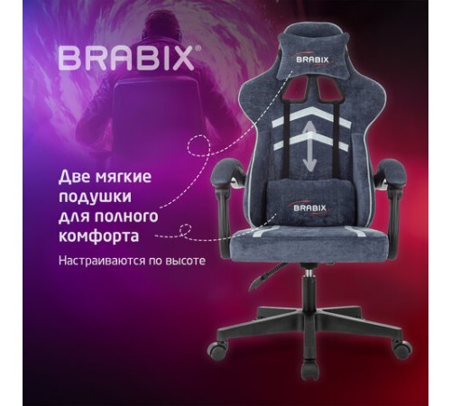 Кресло компьютерное BRABIX "Shooter GM-123", 2 подушки, ткань, синее/серое, 533212