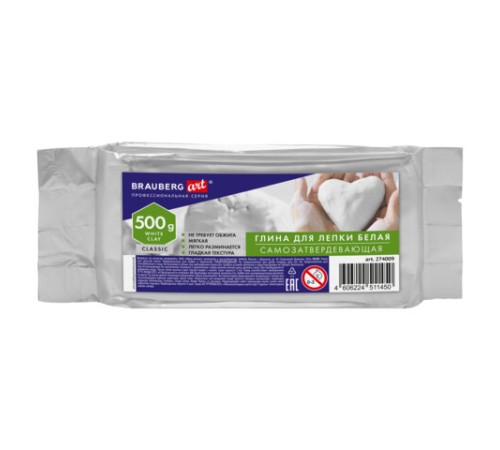 Глина для лепки (масса для моделирования) самозатвердевающая белая 500 г, BRAUBERG ART CLASSIC, 274009