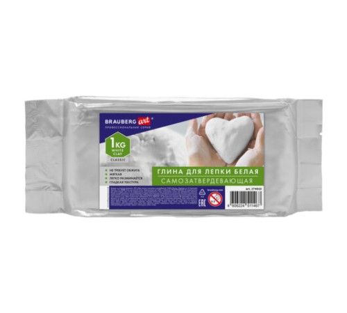 Глина для лепки (масса для моделирования) самозатвердевающая белая 1 кг, BRAUBERG ART CLASSIC, 274010
