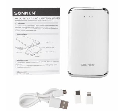 Аккумулятор внешний 6000 mAh SONNEN POWERBANK K611, 2 USB, литий-полимерный, белый, 263028