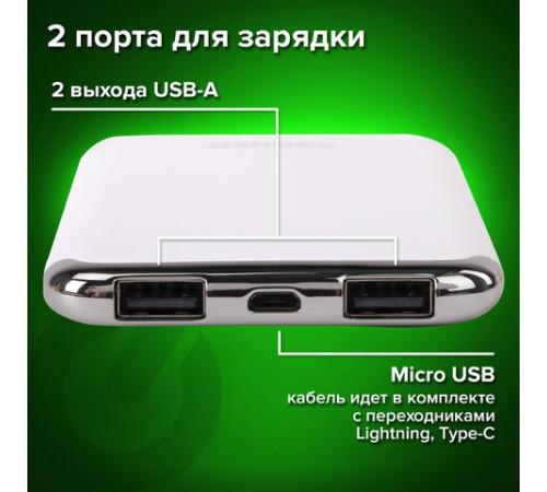 Аккумулятор внешний 6000 mAh SONNEN POWERBANK K611, 2 USB, литий-полимерный, белый, 263028