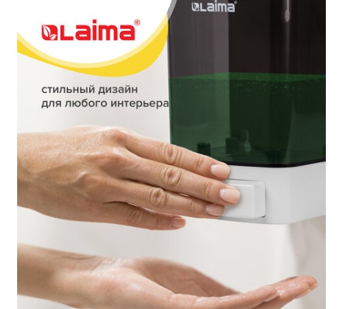 Дозатор для жидкого мыла LAIMA, НАЛИВНОЙ, 1 л, белый (тонированный), ABS-пластик, 603920