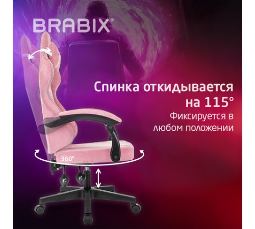 Кресло компьютерное BRABIX "Shooter GM-123", 2 подушки, ткань, розовое/серое, 533213
