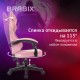 Кресло компьютерное BRABIX "Shooter GM-123", 2 подушки, ткань, розовое/серое, 533213