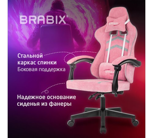 Кресло компьютерное BRABIX "Shooter GM-123", 2 подушки, ткань, розовое/серое, 533213