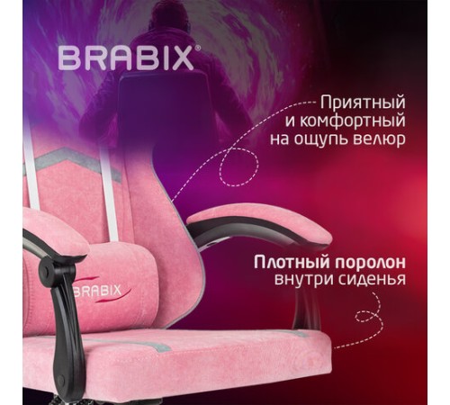 Кресло компьютерное BRABIX "Shooter GM-123", 2 подушки, ткань, розовое/серое, 533213