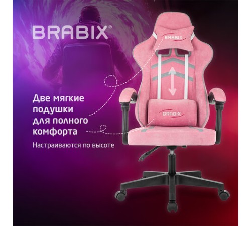 Кресло компьютерное BRABIX "Shooter GM-123", 2 подушки, ткань, розовое/серое, 533213