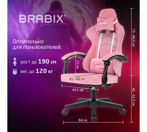Кресло компьютерное BRABIX "Shooter GM-123", 2 подушки, ткань, розовое/серое, 533213