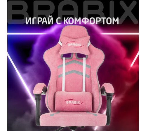 Кресло компьютерное BRABIX "Shooter GM-123", 2 подушки, ткань, розовое/серое, 533213