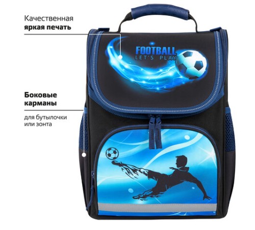 Ранец ПИФАГОР BASIC, 1 отделение, 3 кармана, эргономичная спинка, 