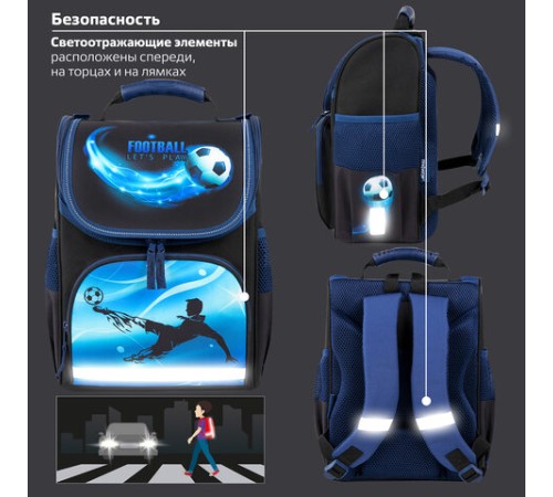 Ранец ПИФАГОР BASIC, 1 отделение, 3 кармана, эргономичная спинка, 