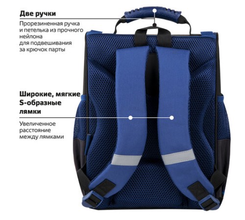 Ранец ПИФАГОР BASIC, 1 отделение, 3 кармана, эргономичная спинка, 