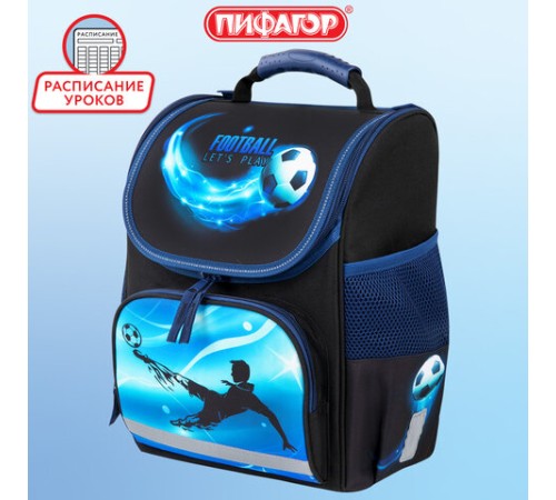 Ранец ПИФАГОР BASIC, 1 отделение, 3 кармана, эргономичная спинка, 