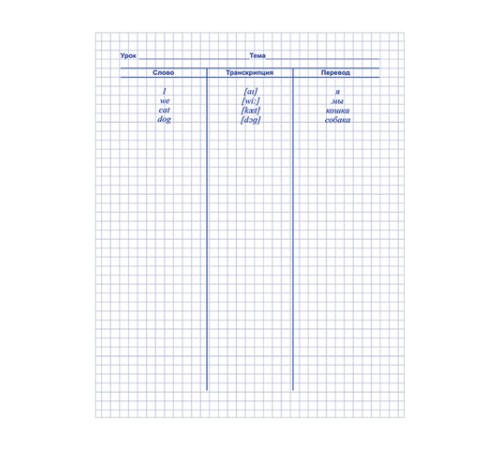 Тетрадь-словарь для записи английских слов А5 48 л., скоба, клетка, HATBER, 
